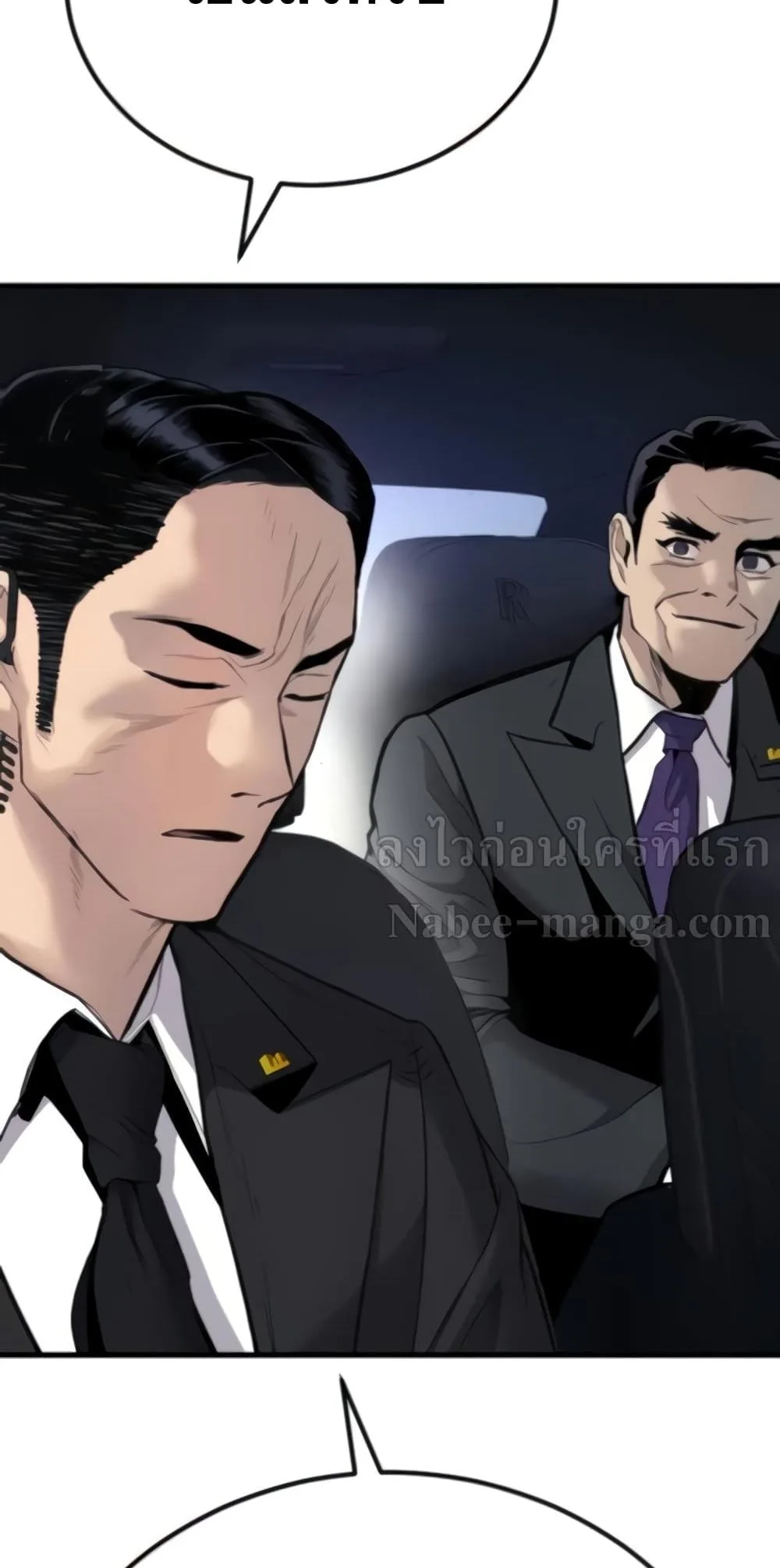 Manager Kim หัวหน้าคิม ตอนที่ 24 หน้า 134