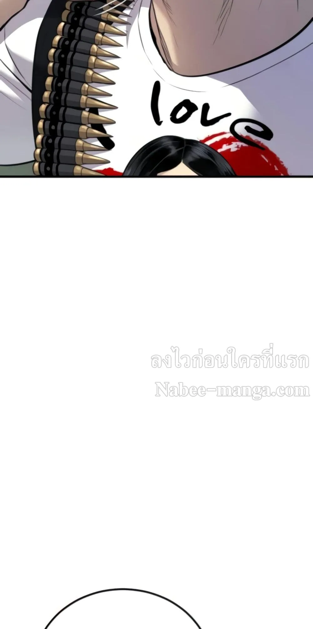 Manager Kim หัวหน้าคิม ตอนที่ 24 หน้า 139