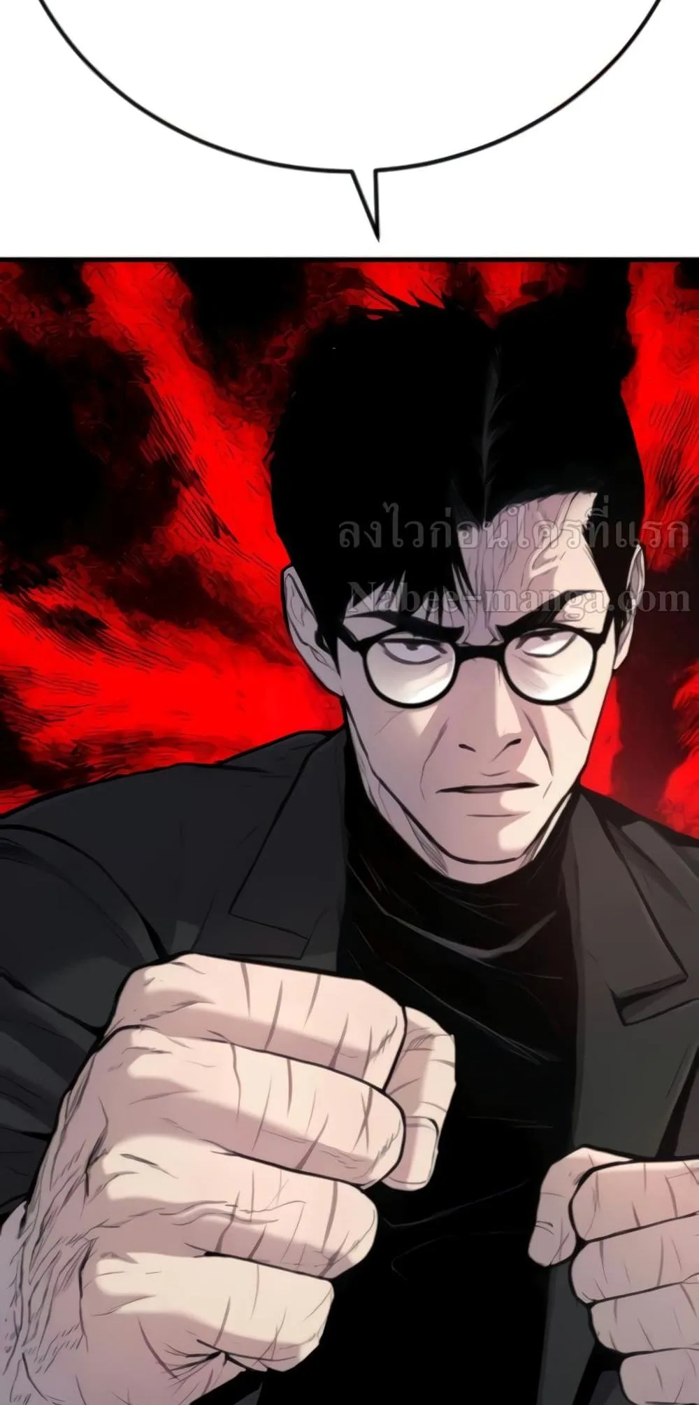 Manager Kim หัวหน้าคิม ตอนที่ 24 หน้า 25