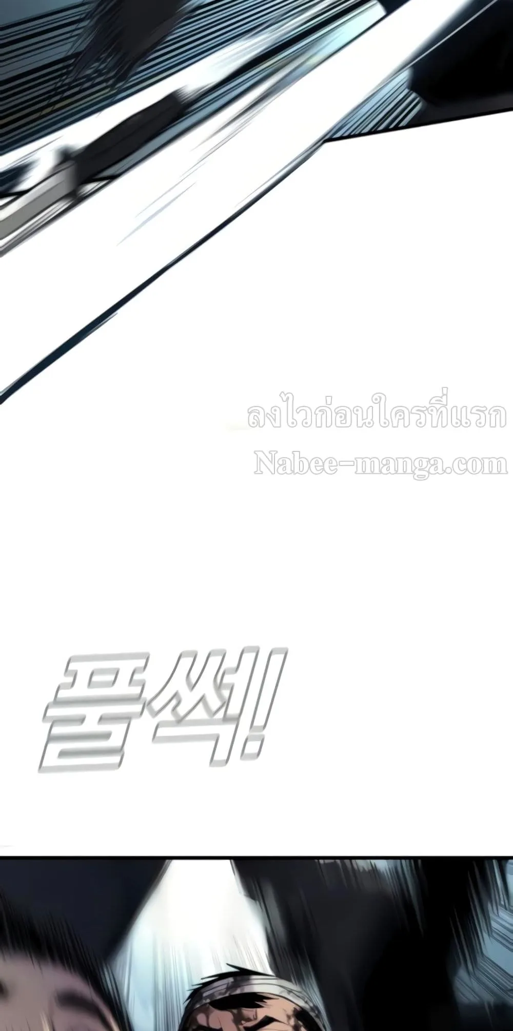 Manager Kim หัวหน้าคิม ตอนที่ 24 หน้า 65