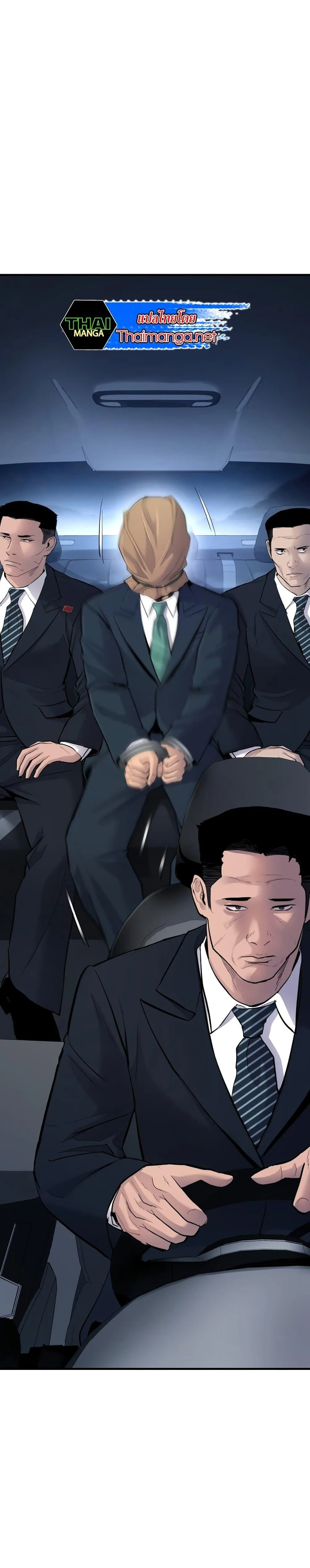 Manager Kim หัวหน้าคิม ตอนที่ 42 หน้า 4
