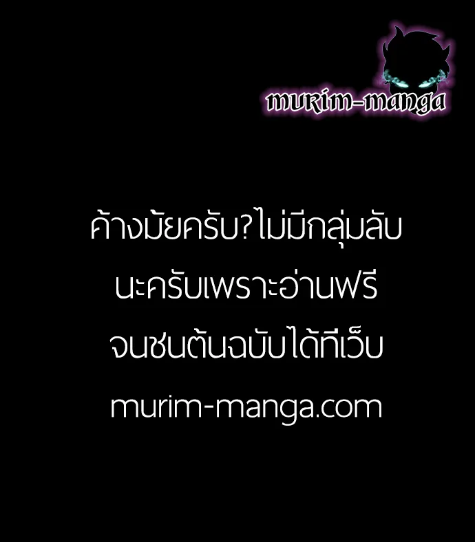 Manager Kim หัวหน้าคิม ตอนที่ 8 หน้า 13