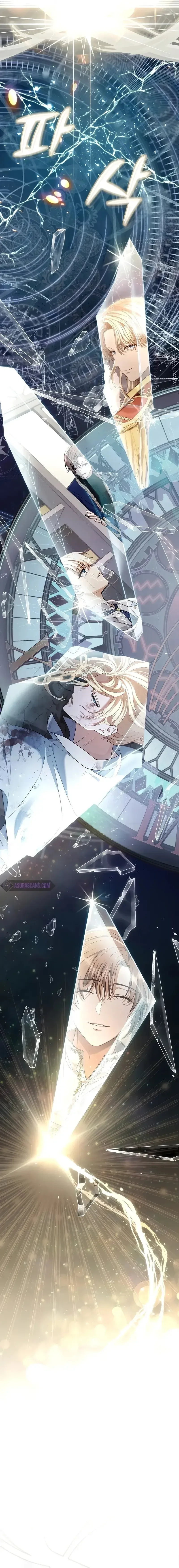 The Margrave’s Bastard Used to Be the Emperor จากจักรพรรดิสู่ลูกนอกสมรสของมาร์คกราฟ ตอนที่ 1 หน้า 12