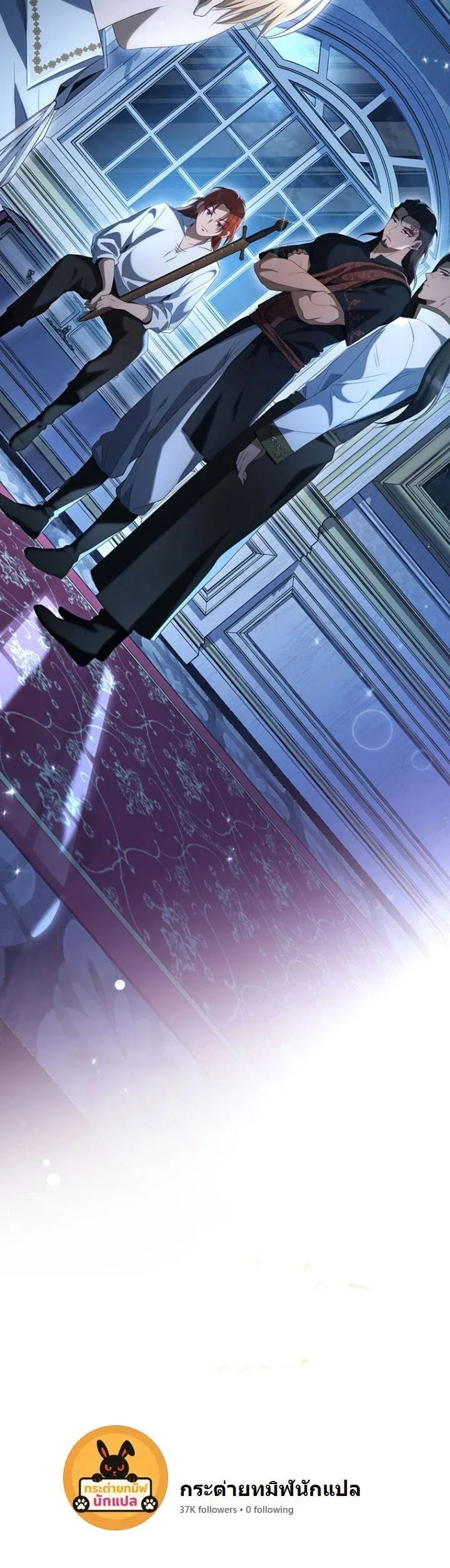 The Margrave’s Bastard Used to Be the Emperor จากจักรพรรดิสู่ลูกนอกสมรสของมาร์คกราฟ ตอนที่ 28 หน้า 18