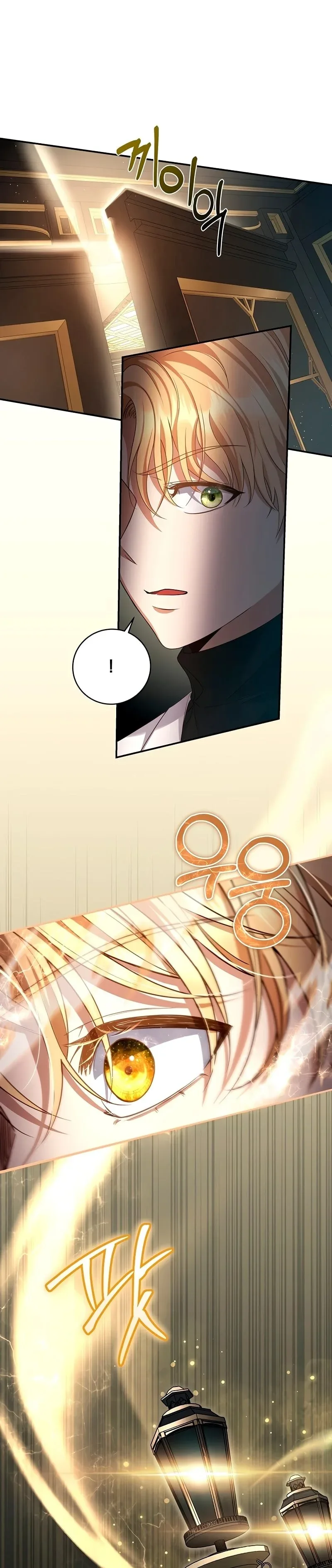 The Margrave’s Bastard Used to Be the Emperor จากจักรพรรดิสู่ลูกนอกสมรสของมาร์คกราฟ ตอนที่ 3 หน้า 11