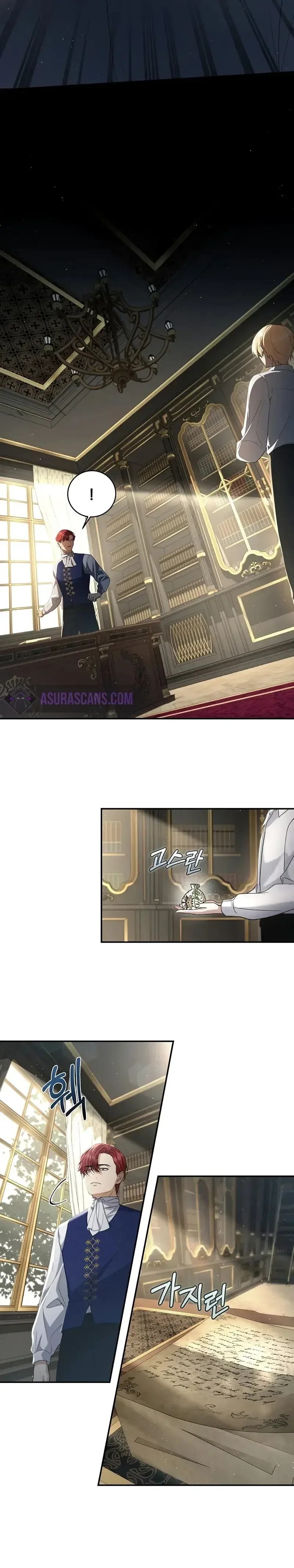 The Margrave’s Bastard Used to Be the Emperor จากจักรพรรดิสู่ลูกนอกสมรสของมาร์คกราฟ ตอนที่ 3 หน้า 14