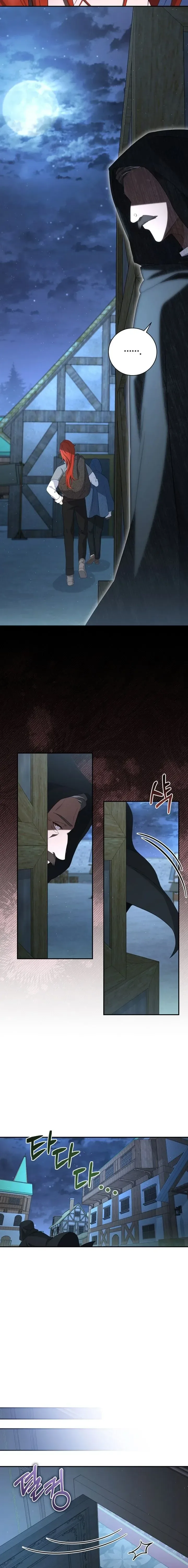 The Margrave’s Bastard Used to Be the Emperor จากจักรพรรดิสู่ลูกนอกสมรสของมาร์คกราฟ ตอนที่ 33 หน้า 12
