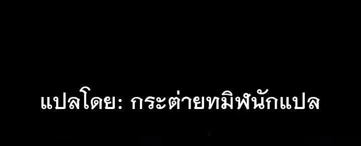 The Margrave’s Bastard Used to Be the Emperor จากจักรพรรดิสู่ลูกนอกสมรสของมาร์คกราฟ ตอนที่ 40 หน้า 19