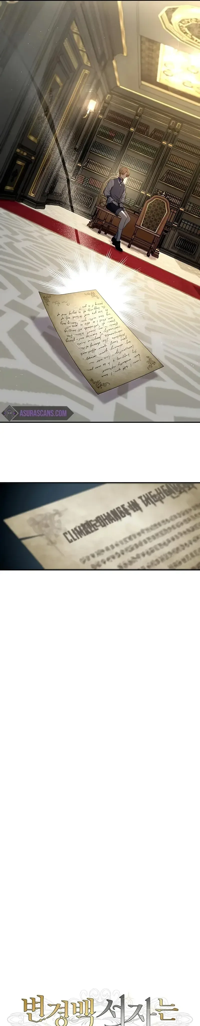 The Margrave’s Bastard Used to Be the Emperor จากจักรพรรดิสู่ลูกนอกสมรสของมาร์คกราฟ ตอนที่ 5 หน้า 15