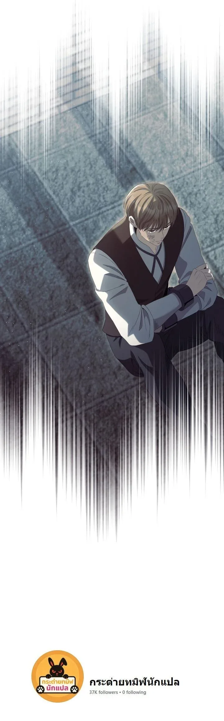The Margrave’s Bastard Used to Be the Emperor จากจักรพรรดิสู่ลูกนอกสมรสของมาร์คกราฟ ตอนที่ 63 หน้า 18