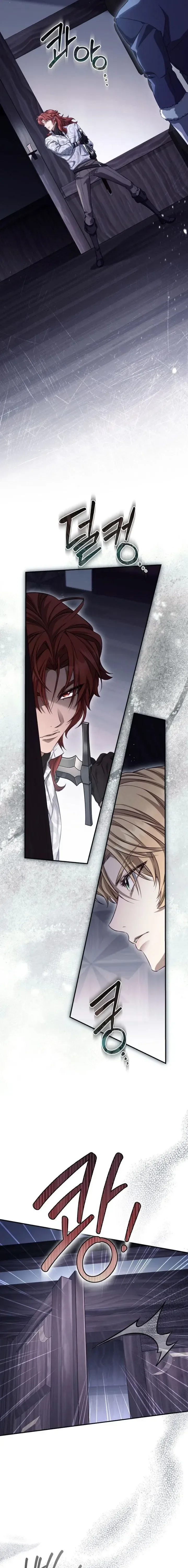 The Margrave’s Bastard Used to Be the Emperor จากจักรพรรดิสู่ลูกนอกสมรสของมาร์คกราฟ ตอนที่ 68 หน้า 16