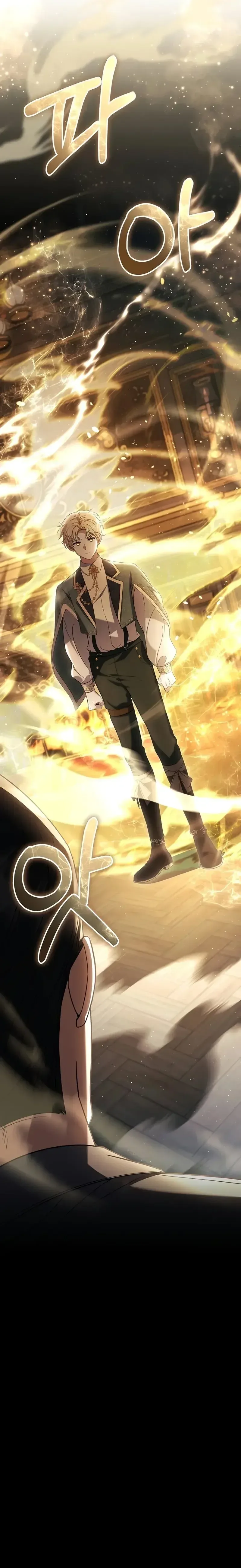 The Margrave’s Bastard Used to Be the Emperor จากจักรพรรดิสู่ลูกนอกสมรสของมาร์คกราฟ ตอนที่ 7 หน้า 18