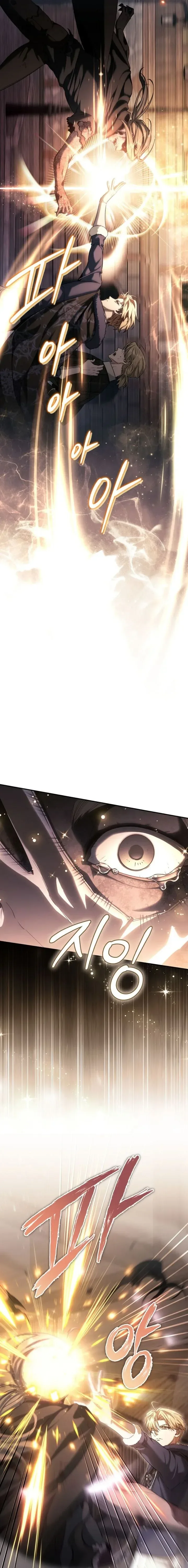 The Margrave’s Bastard Used to Be the Emperor จากจักรพรรดิสู่ลูกนอกสมรสของมาร์คกราฟ ตอนที่ 70 หน้า 9