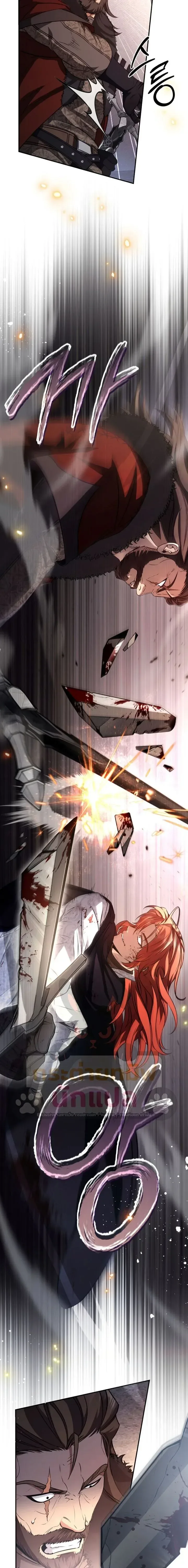 The Margrave’s Bastard Used to Be the Emperor จากจักรพรรดิสู่ลูกนอกสมรสของมาร์คกราฟ ตอนที่ 73 หน้า 6
