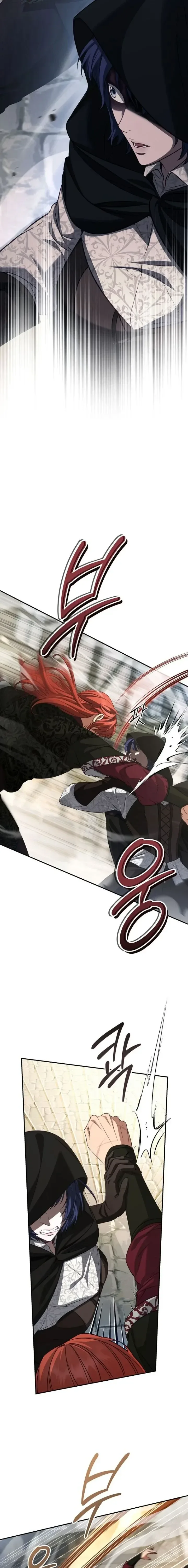 The Margrave’s Bastard Used to Be the Emperor จากจักรพรรดิสู่ลูกนอกสมรสของมาร์คกราฟ ตอนที่ 80 หน้า 13
