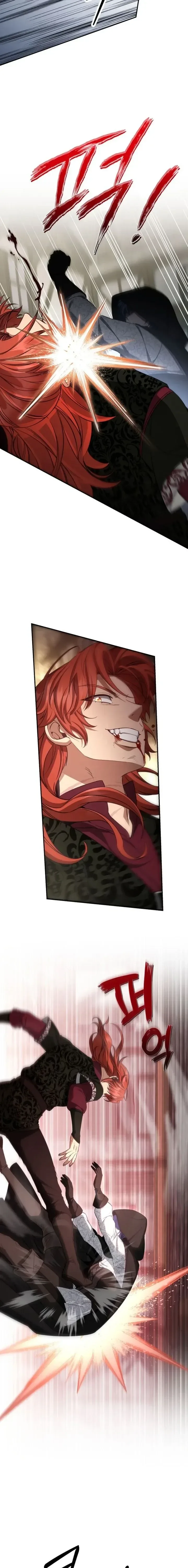 The Margrave’s Bastard Used to Be the Emperor จากจักรพรรดิสู่ลูกนอกสมรสของมาร์คกราฟ ตอนที่ 80 หน้า 17