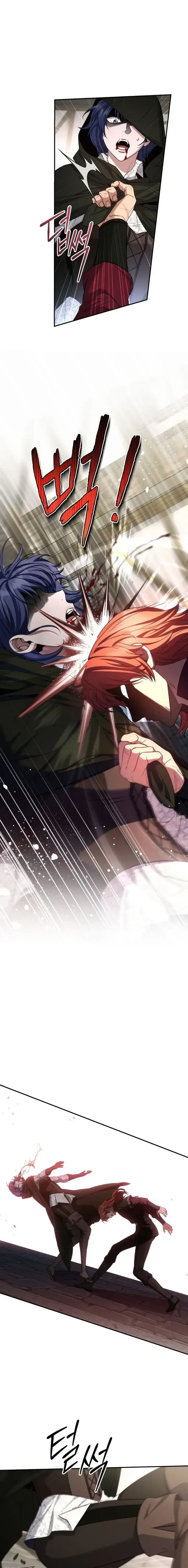 The Margrave’s Bastard Used to Be the Emperor จากจักรพรรดิสู่ลูกนอกสมรสของมาร์คกราฟ ตอนที่ 80 หน้า 20