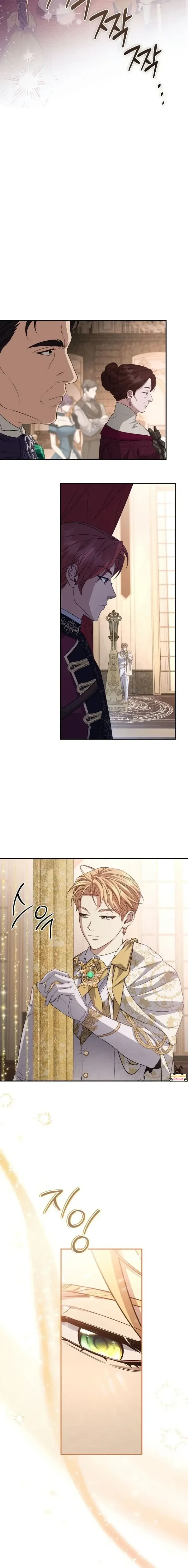 The Margrave’s Bastard Used to Be the Emperor จากจักรพรรดิสู่ลูกนอกสมรสของมาร์คกราฟ ตอนที่ 85 หน้า 5