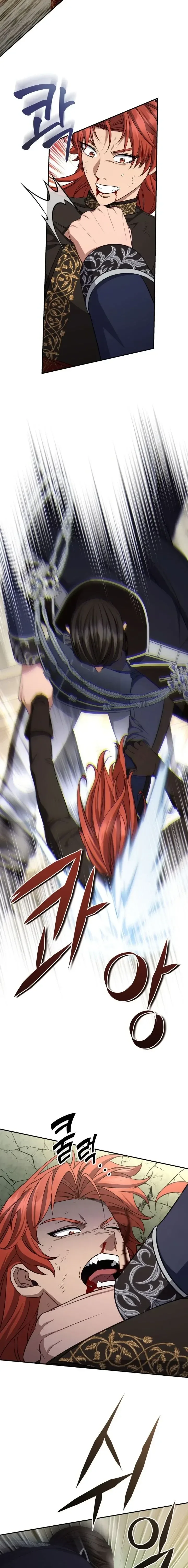 The Margrave’s Bastard Used to Be the Emperor จากจักรพรรดิสู่ลูกนอกสมรสของมาร์คกราฟ ตอนที่ 92 หน้า 14