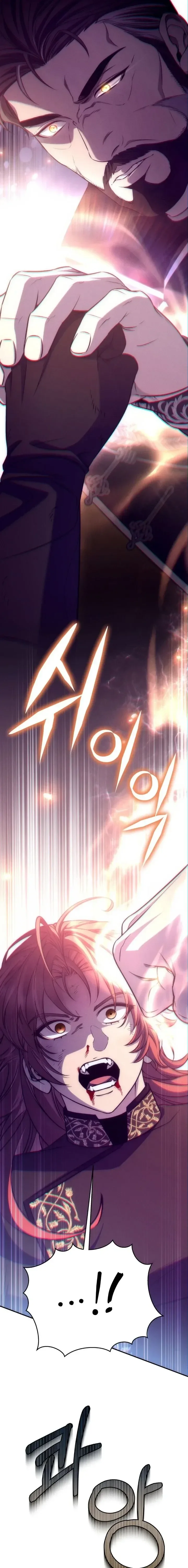 The Margrave’s Bastard Used to Be the Emperor จากจักรพรรดิสู่ลูกนอกสมรสของมาร์คกราฟ ตอนที่ 92 หน้า 22