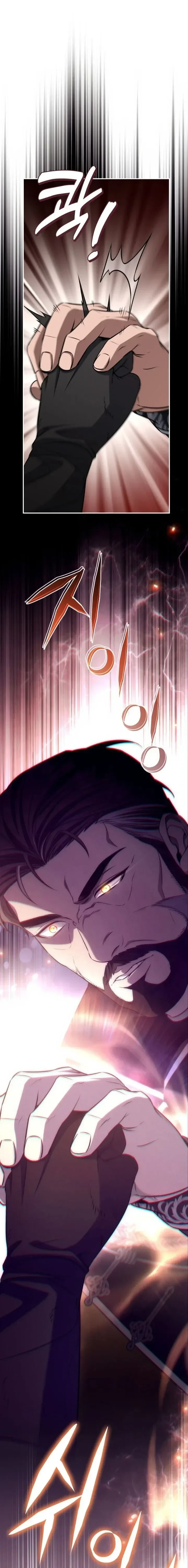 The Margrave’s Bastard Used to Be the Emperor จากจักรพรรดิสู่ลูกนอกสมรสของมาร์คกราฟ ตอนที่ 93 หน้า 2