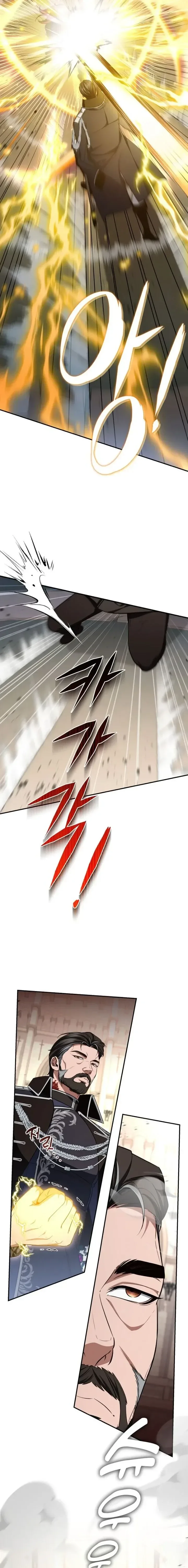 The Margrave’s Bastard Used to Be the Emperor จากจักรพรรดิสู่ลูกนอกสมรสของมาร์คกราฟ ตอนที่ 93 หน้า 6