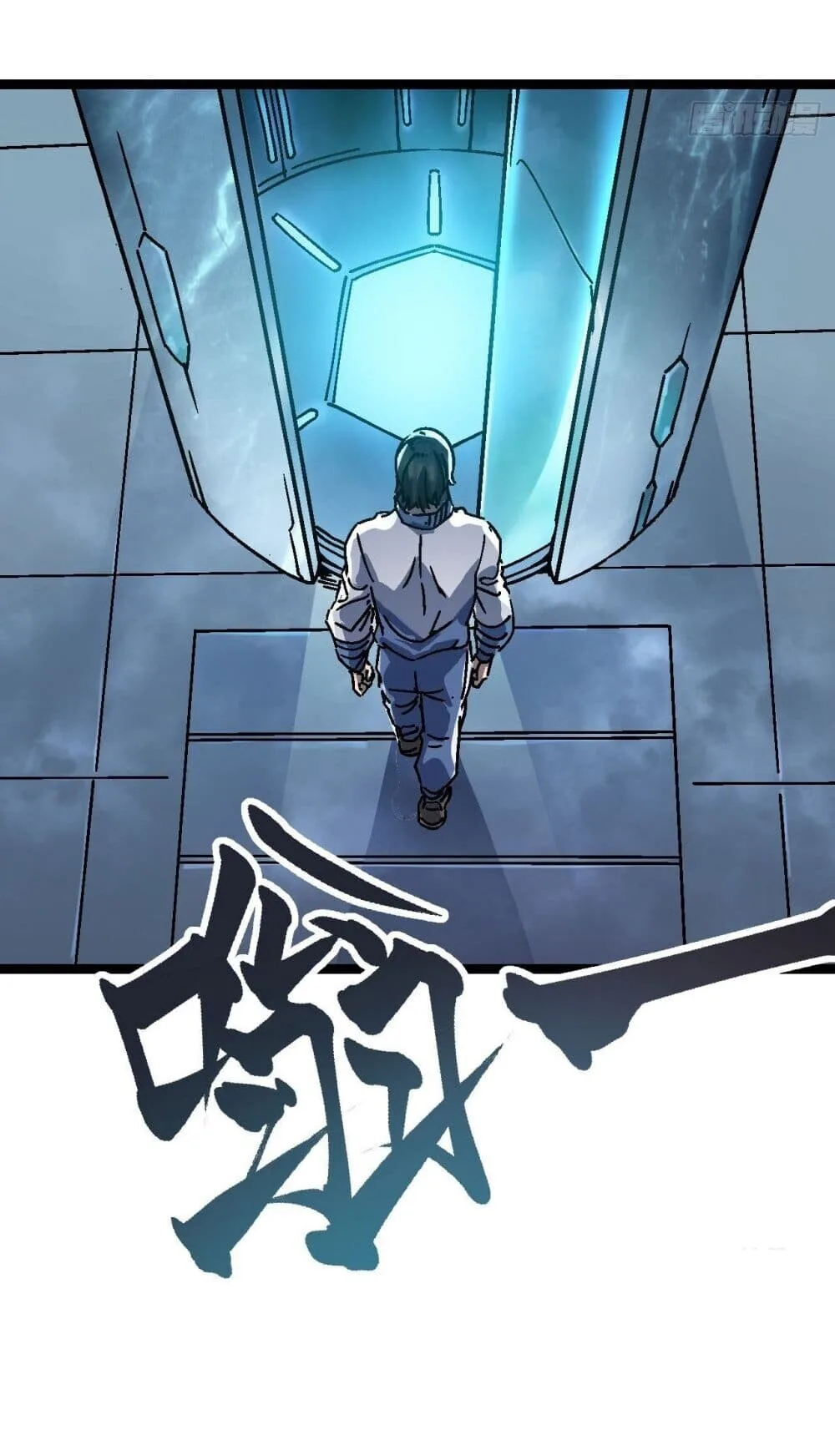 Martial Evolution: Start by Awakening the King of Monsters วิวัฒนาการสะท้านโลกา: กำเนิดราชันย์อสูร ตอนที่ 1 หน้า 41