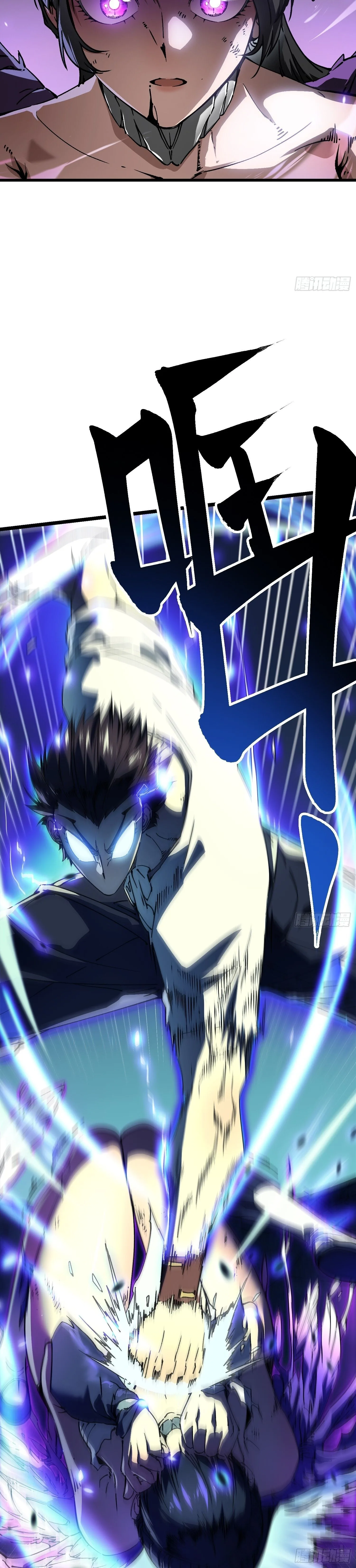 Martial Evolution: Start by Awakening the King of Monsters วิวัฒนาการสะท้านโลกา: กำเนิดราชันย์อสูร ตอนที่ 10 หน้า 20