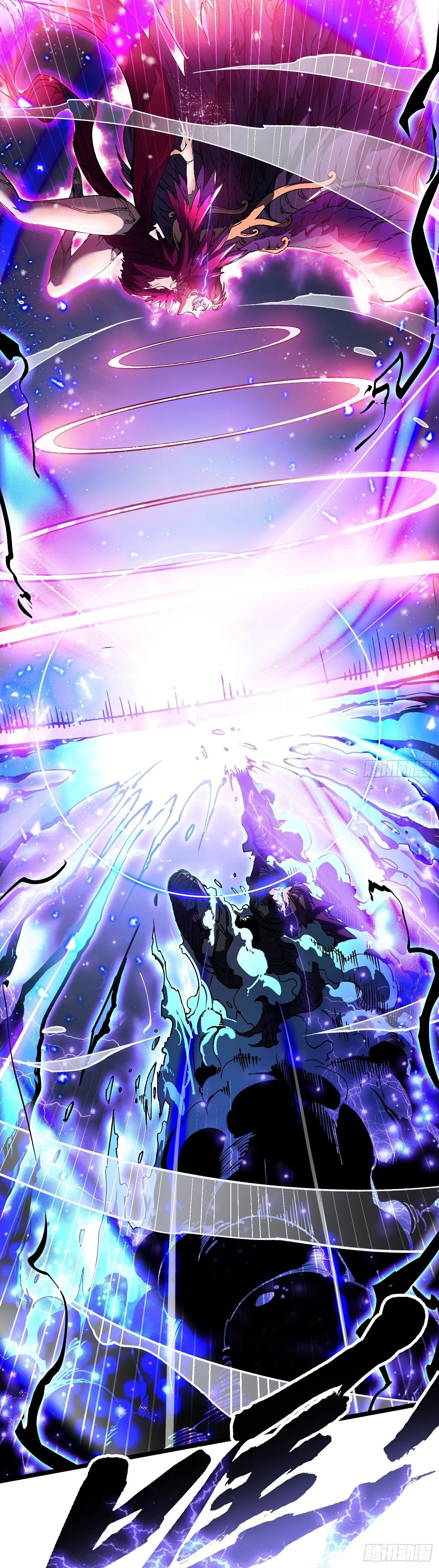 Martial Evolution: Start by Awakening the King of Monsters วิวัฒนาการสะท้านโลกา: กำเนิดราชันย์อสูร ตอนที่ 11 หน้า 10
