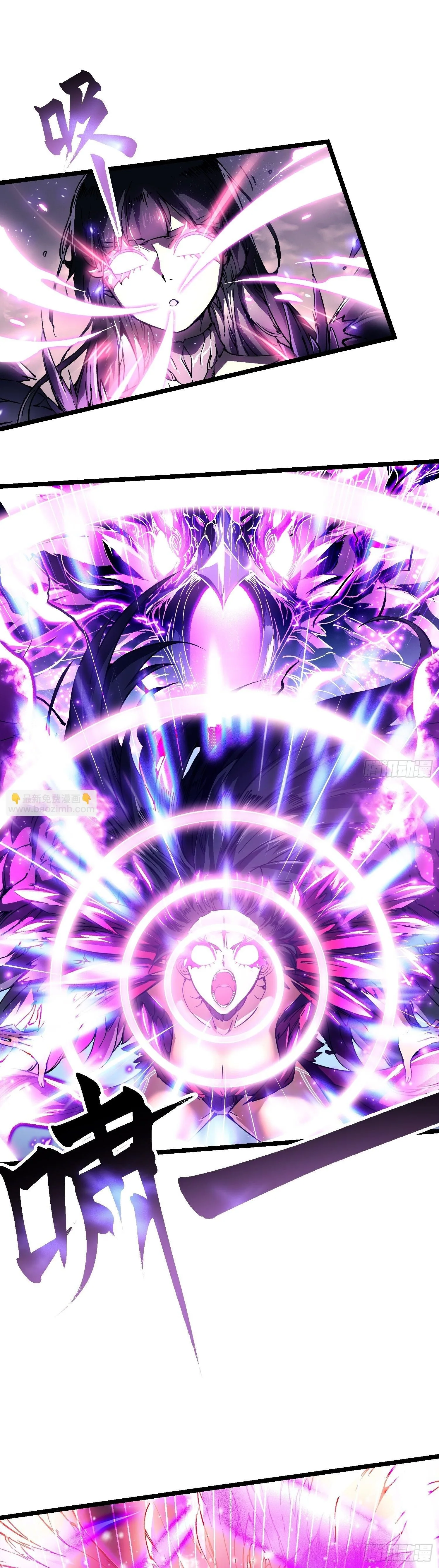 Martial Evolution: Start by Awakening the King of Monsters วิวัฒนาการสะท้านโลกา: กำเนิดราชันย์อสูร ตอนที่ 11 หน้า 9