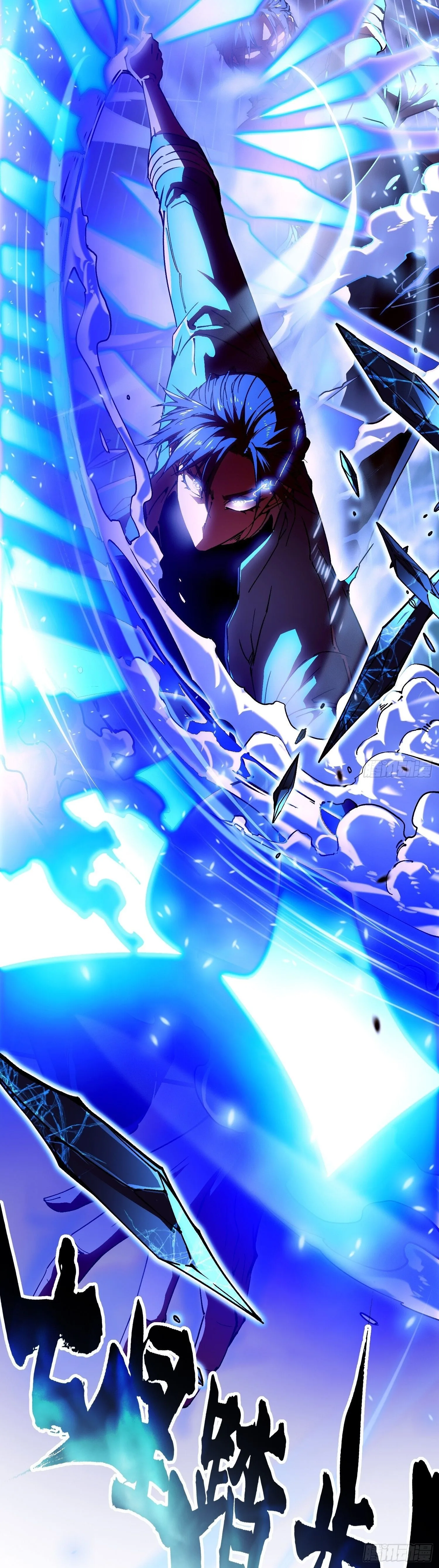Martial Evolution: Start by Awakening the King of Monsters วิวัฒนาการสะท้านโลกา: กำเนิดราชันย์อสูร ตอนที่ 12 หน้า 5