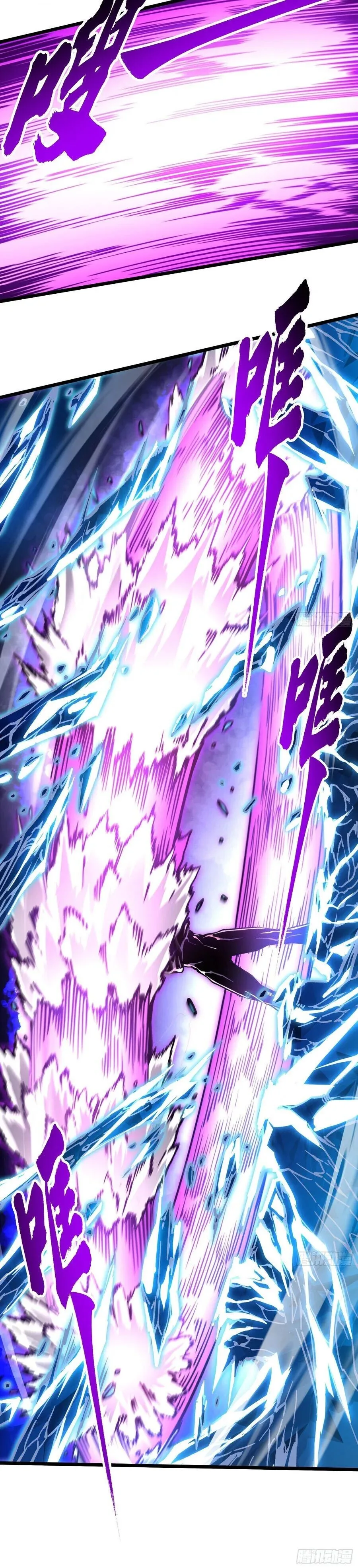 Martial Evolution: Start by Awakening the King of Monsters วิวัฒนาการสะท้านโลกา: กำเนิดราชันย์อสูร ตอนที่ 127 หน้า 5