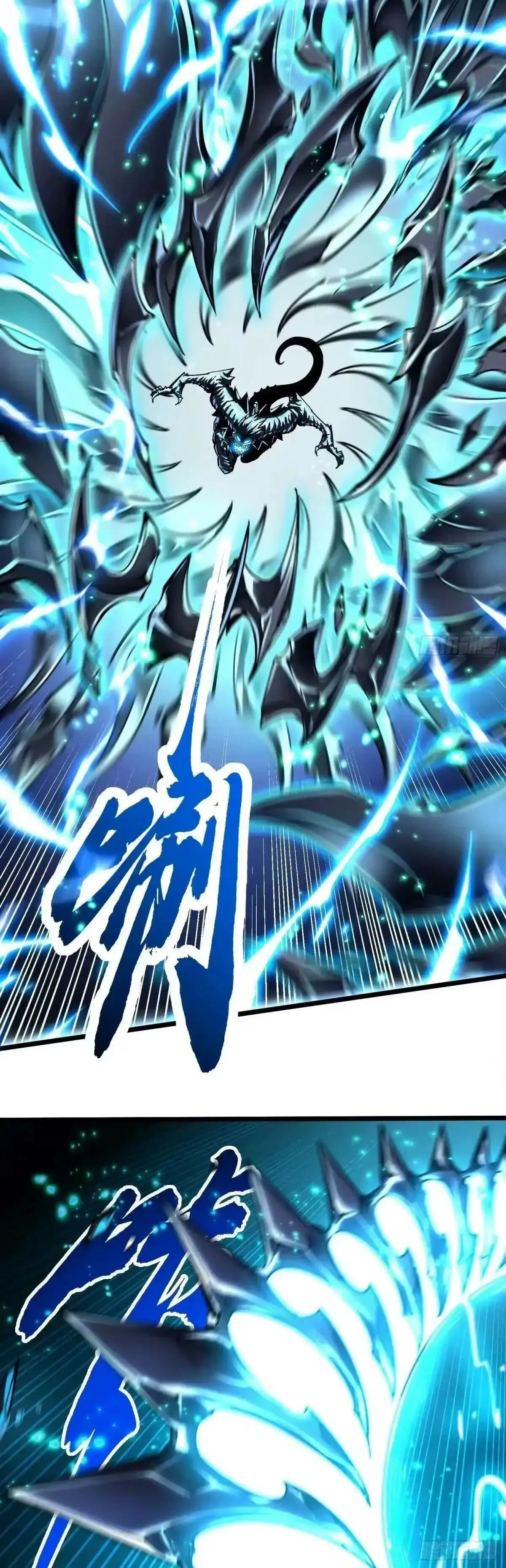 Martial Evolution: Start by Awakening the King of Monsters วิวัฒนาการสะท้านโลกา: กำเนิดราชันย์อสูร ตอนที่ 135 หน้า 10