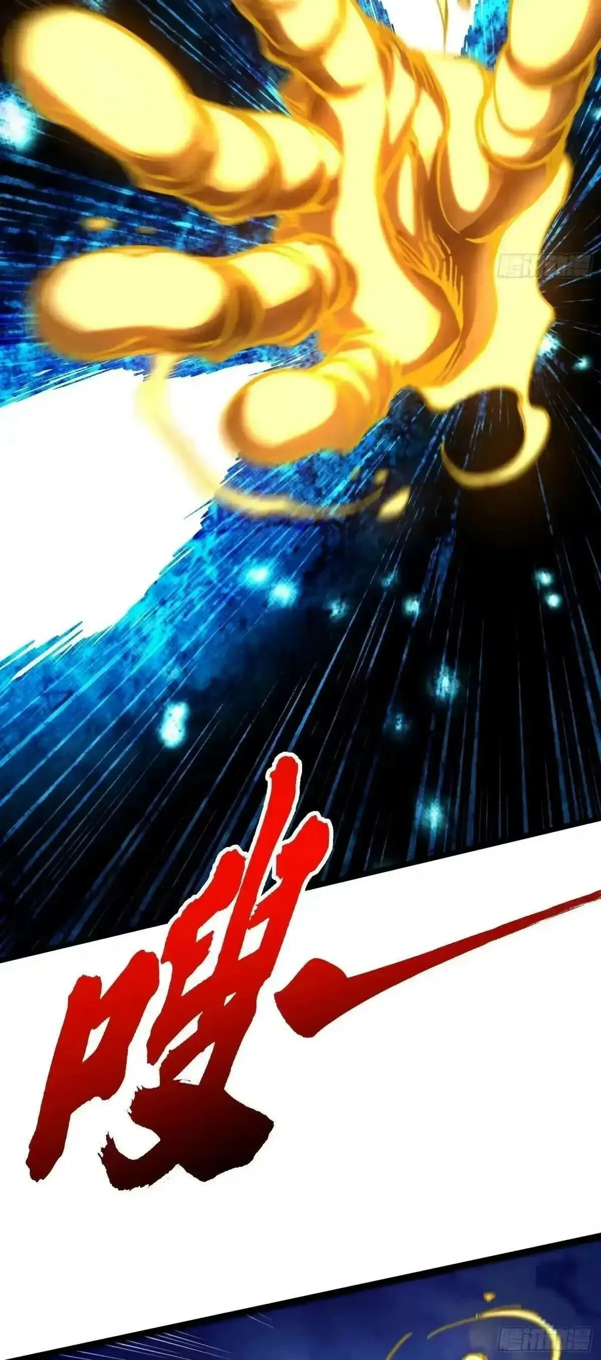 Martial Evolution: Start by Awakening the King of Monsters วิวัฒนาการสะท้านโลกา: กำเนิดราชันย์อสูร ตอนที่ 135 หน้า 8