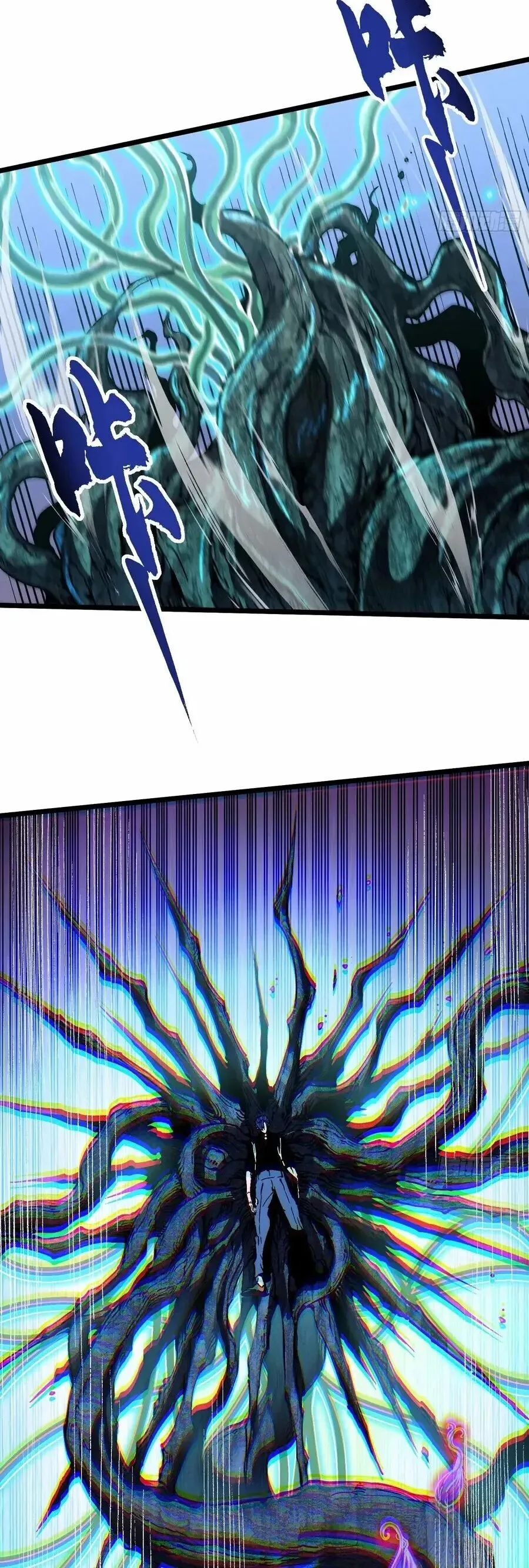 Martial Evolution: Start by Awakening the King of Monsters วิวัฒนาการสะท้านโลกา: กำเนิดราชันย์อสูร ตอนที่ 140 หน้า 8