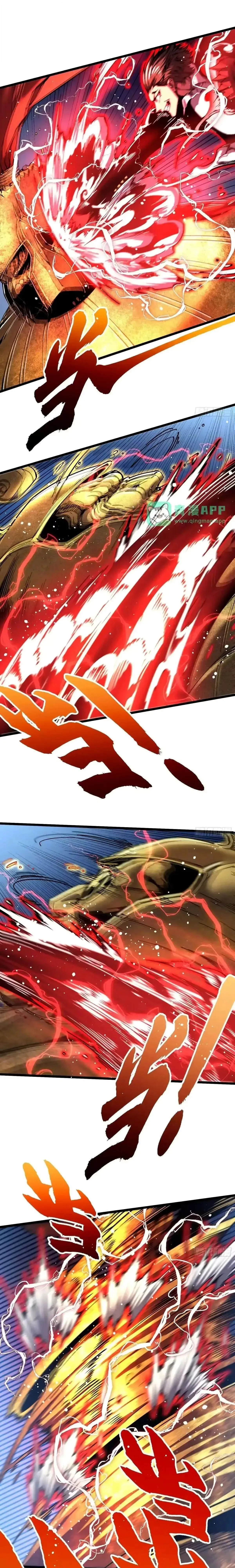 Martial Evolution: Start by Awakening the King of Monsters วิวัฒนาการสะท้านโลกา: กำเนิดราชันย์อสูร ตอนที่ 145 หน้า 7