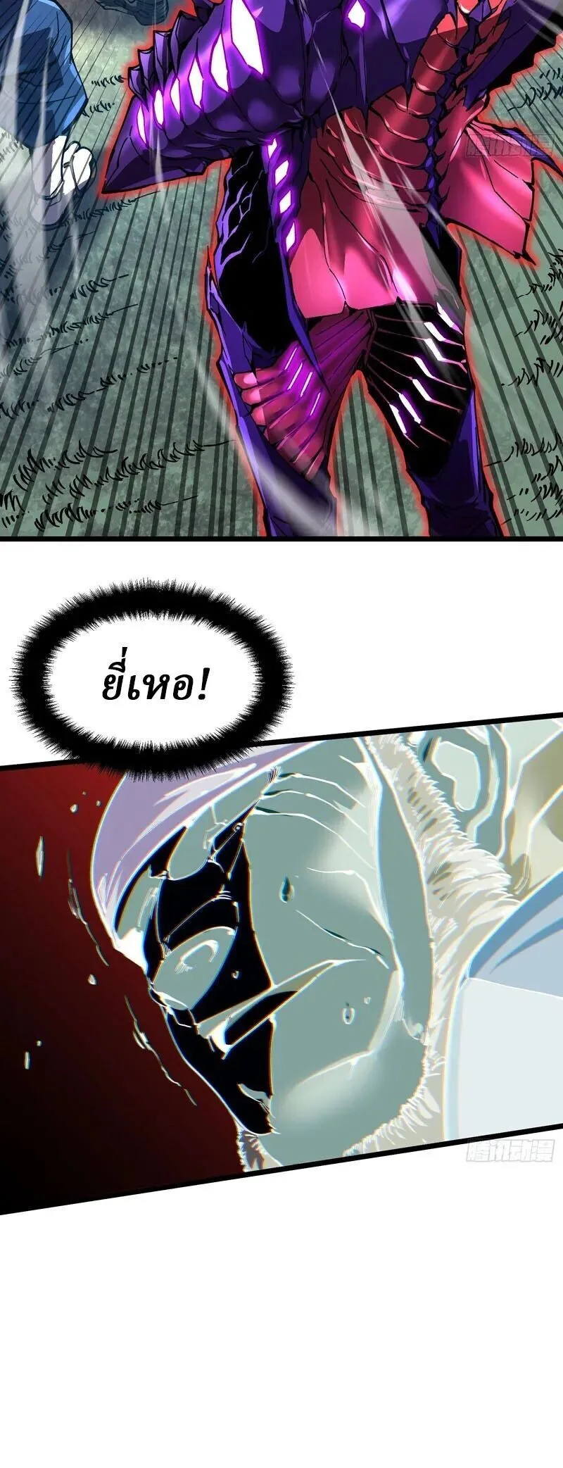 Martial Evolution: Start by Awakening the King of Monsters วิวัฒนาการสะท้านโลกา: กำเนิดราชันย์อสูร ตอนที่ 146 หน้า 6
