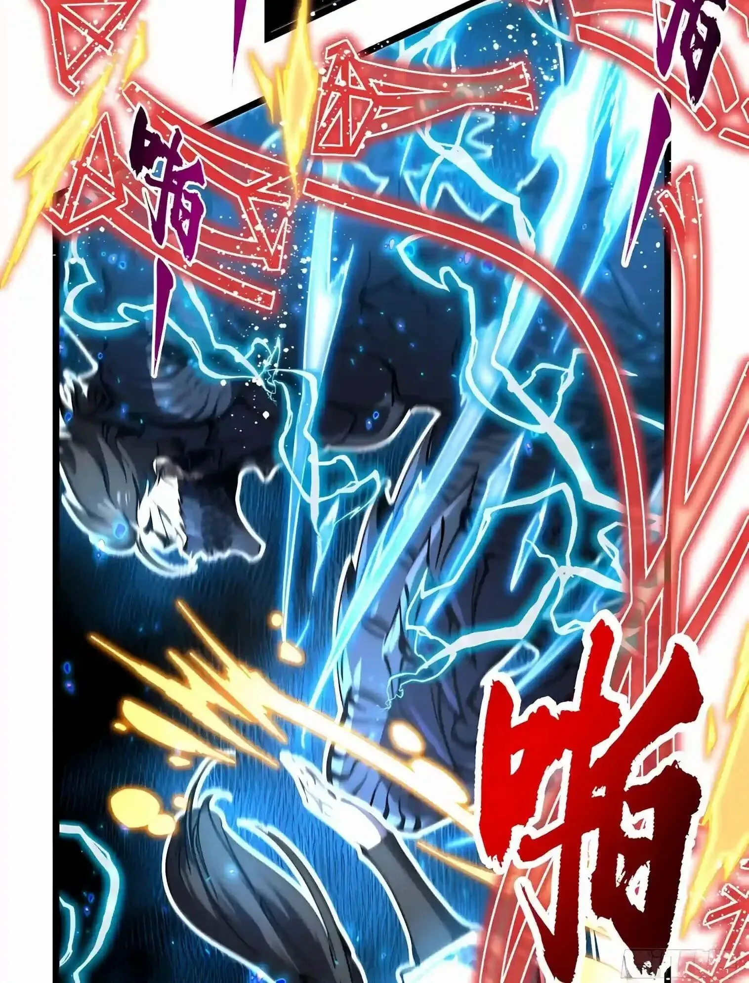 Martial Evolution: Start by Awakening the King of Monsters วิวัฒนาการสะท้านโลกา: กำเนิดราชันย์อสูร ตอนที่ 153 หน้า 10