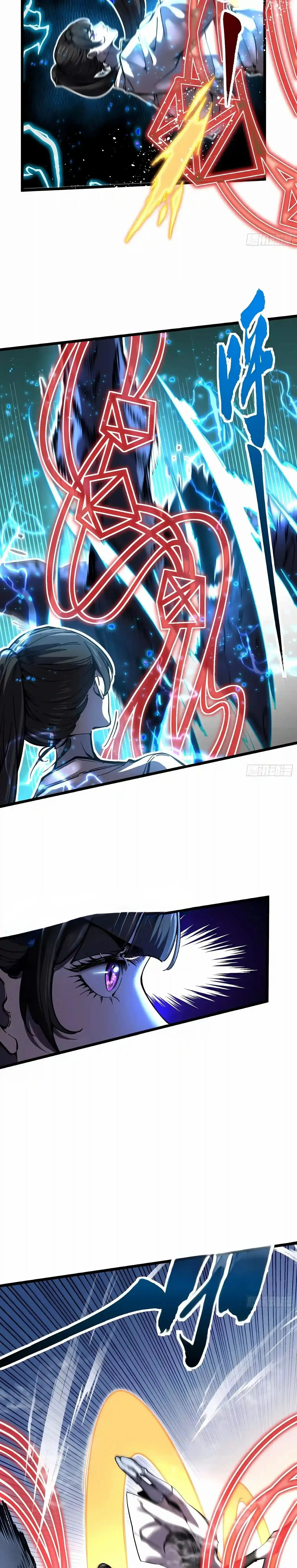 Martial Evolution: Start by Awakening the King of Monsters วิวัฒนาการสะท้านโลกา: กำเนิดราชันย์อสูร ตอนที่ 153 หน้า 11