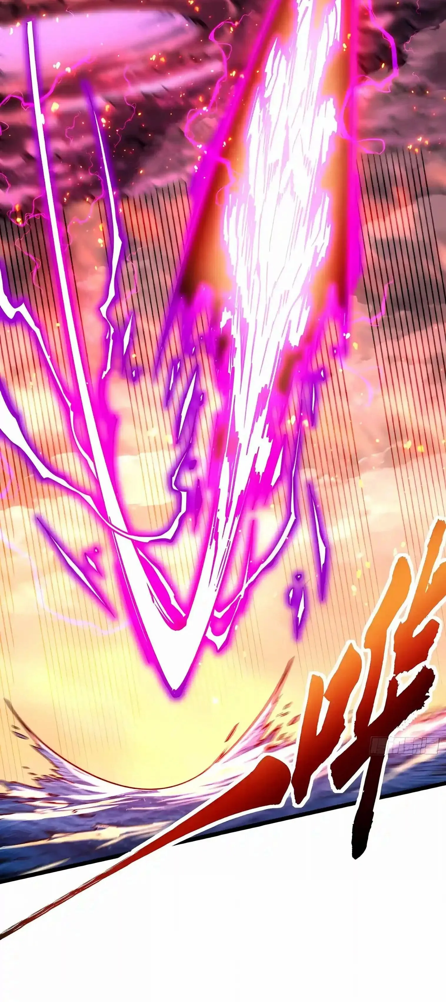 Martial Evolution: Start by Awakening the King of Monsters วิวัฒนาการสะท้านโลกา: กำเนิดราชันย์อสูร ตอนที่ 156 หน้า 17