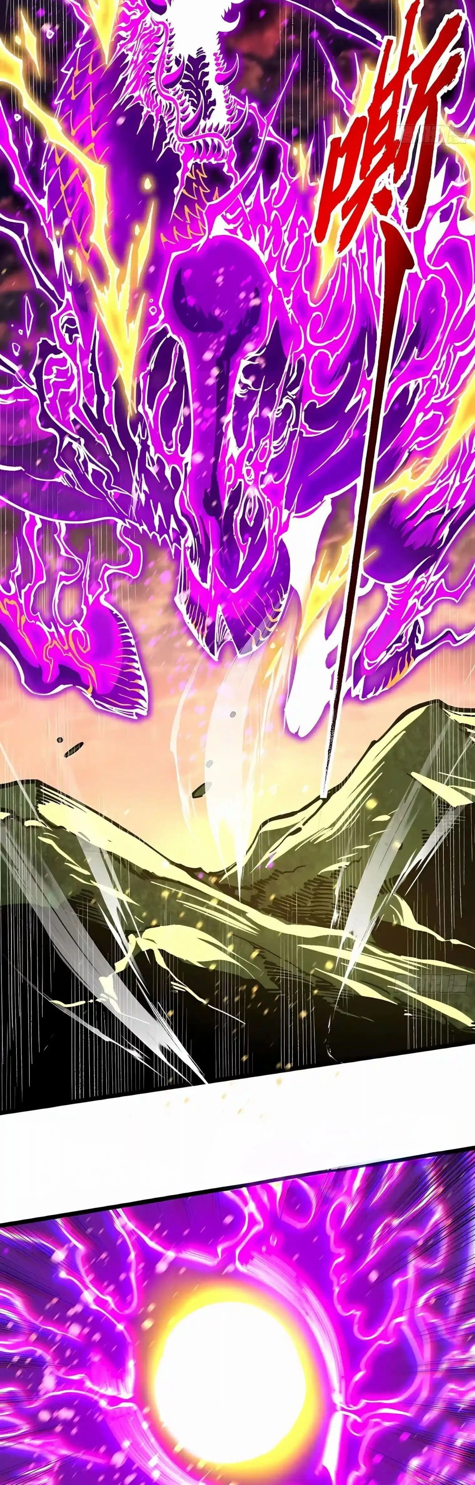 Martial Evolution: Start by Awakening the King of Monsters วิวัฒนาการสะท้านโลกา: กำเนิดราชันย์อสูร ตอนที่ 157 หน้า 22