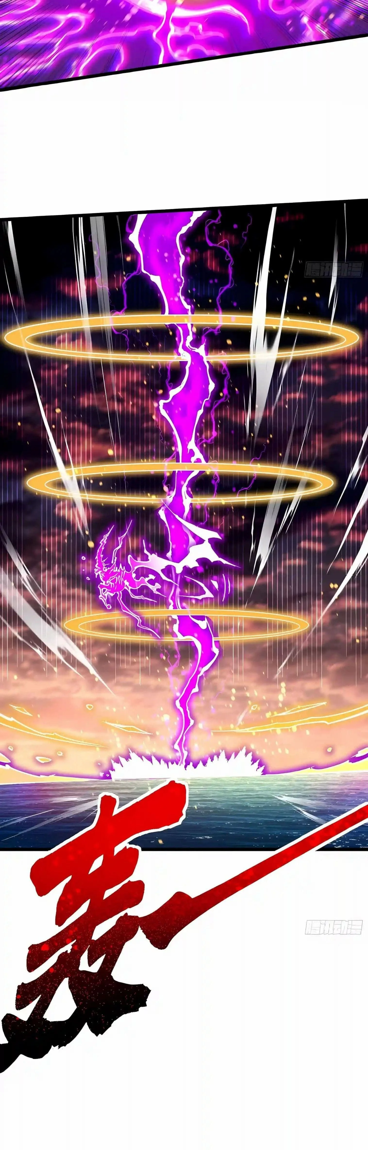 Martial Evolution: Start by Awakening the King of Monsters วิวัฒนาการสะท้านโลกา: กำเนิดราชันย์อสูร ตอนที่ 157 หน้า 23