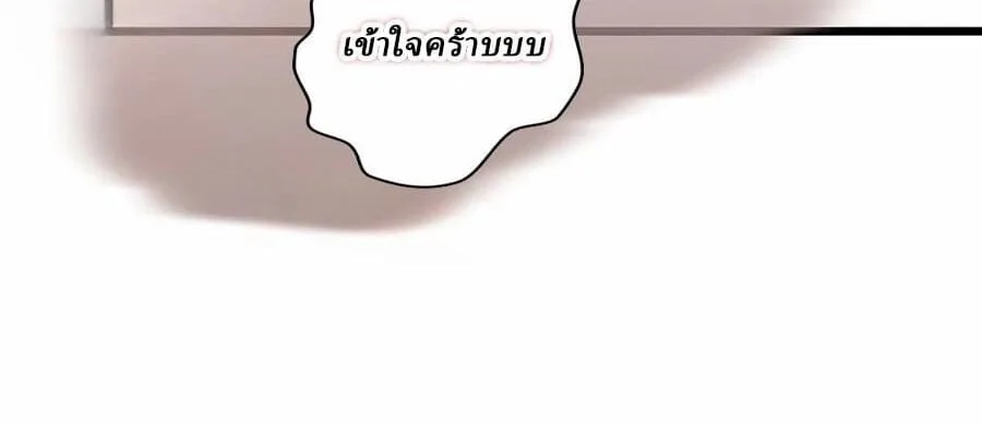 Martial Evolution: Start by Awakening the King of Monsters วิวัฒนาการสะท้านโลกา: กำเนิดราชันย์อสูร ตอนที่ 157 หน้า 35