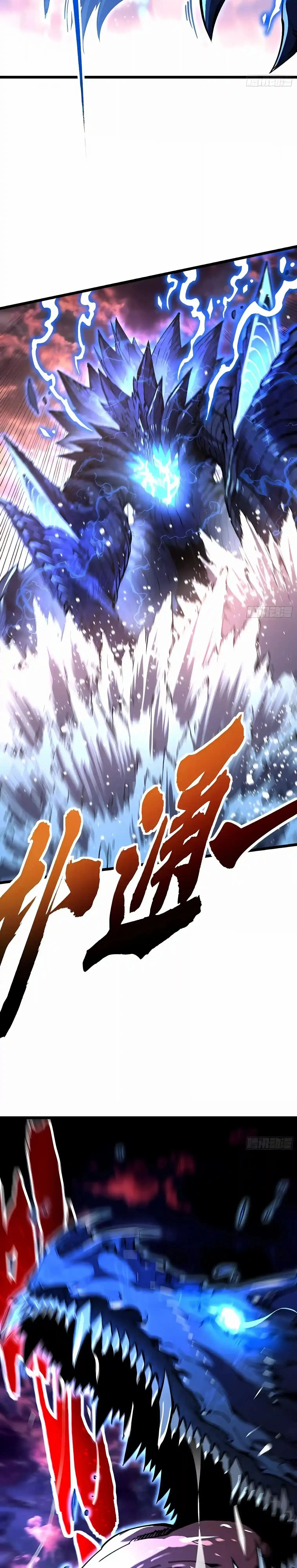 Martial Evolution: Start by Awakening the King of Monsters วิวัฒนาการสะท้านโลกา: กำเนิดราชันย์อสูร ตอนที่ 158 หน้า 19