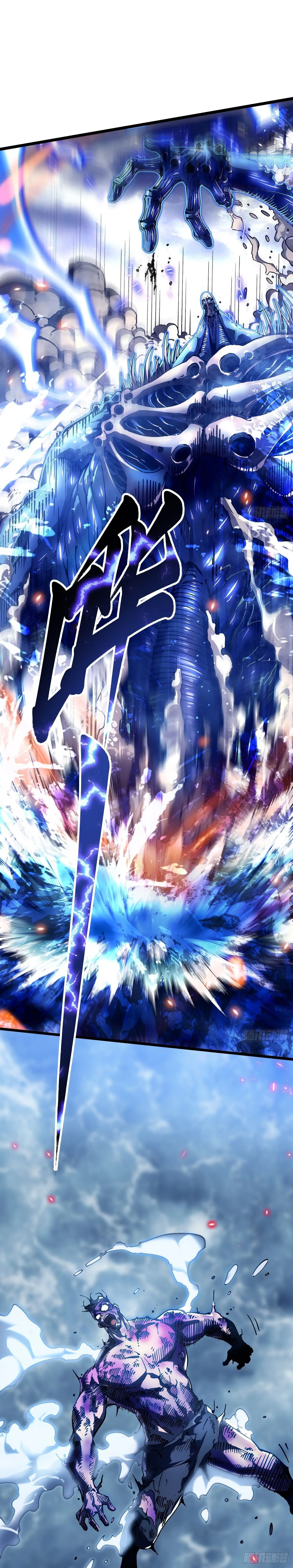 Martial Evolution: Start by Awakening the King of Monsters วิวัฒนาการสะท้านโลกา: กำเนิดราชันย์อสูร ตอนที่ 16 หน้า 13