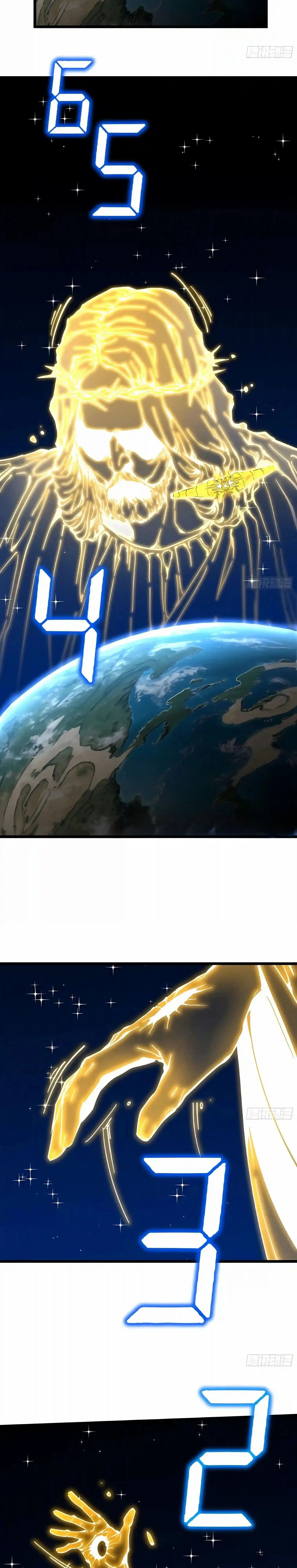 Martial Evolution: Start by Awakening the King of Monsters วิวัฒนาการสะท้านโลกา: กำเนิดราชันย์อสูร ตอนที่ 160 หน้า 6