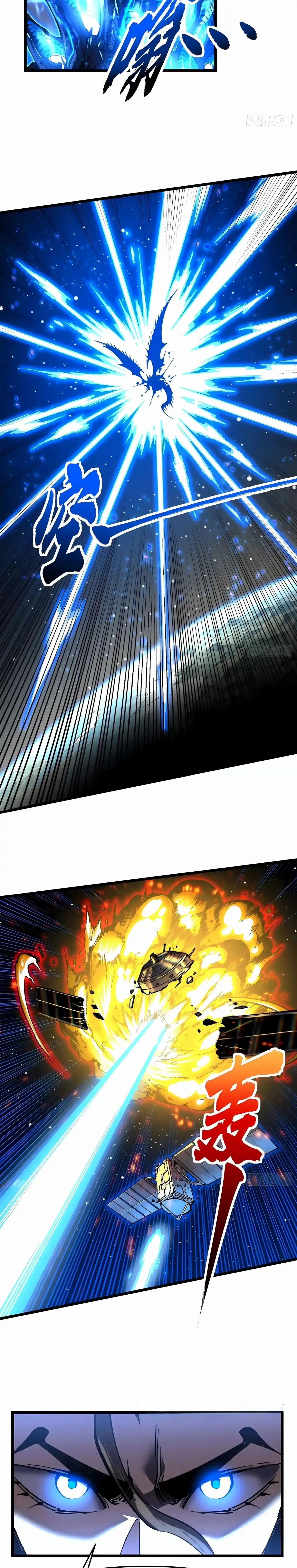 Martial Evolution: Start by Awakening the King of Monsters วิวัฒนาการสะท้านโลกา: กำเนิดราชันย์อสูร ตอนที่ 161 หน้า 7