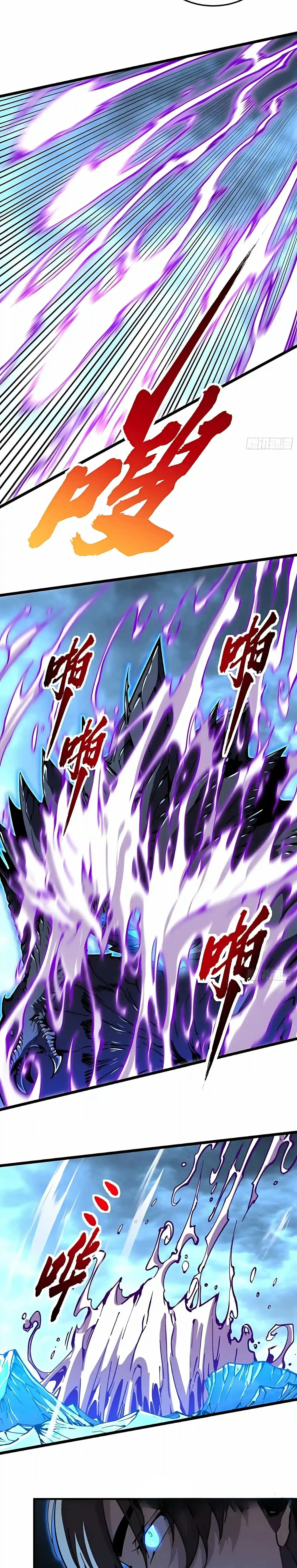 Martial Evolution: Start by Awakening the King of Monsters วิวัฒนาการสะท้านโลกา: กำเนิดราชันย์อสูร ตอนที่ 165 หน้า 3