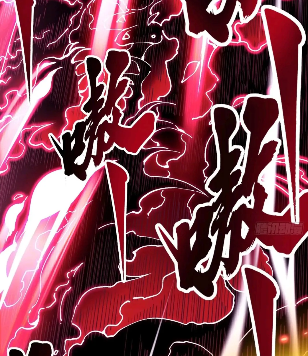 Martial Evolution: Start by Awakening the King of Monsters วิวัฒนาการสะท้านโลกา: กำเนิดราชันย์อสูร ตอนที่ 19 หน้า 29