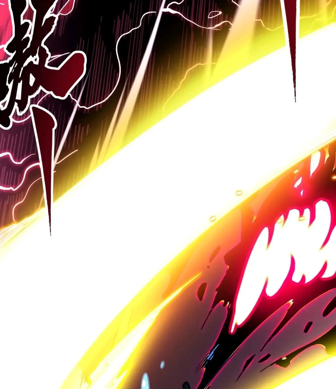 Martial Evolution: Start by Awakening the King of Monsters วิวัฒนาการสะท้านโลกา: กำเนิดราชันย์อสูร ตอนที่ 19 หน้า 30